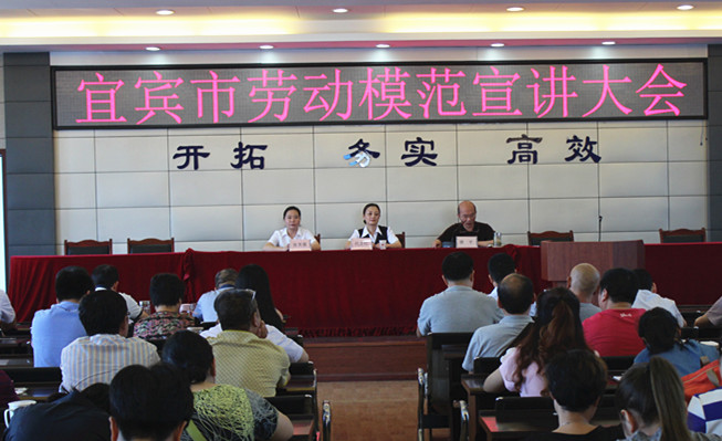勞模事跡感人心，學習先進爭向前