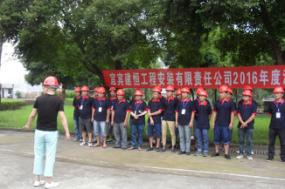 隱患險于明火，防范勝于救災(zāi)
