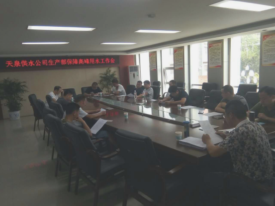 加強業(yè)務(wù)學習，保障安全供水