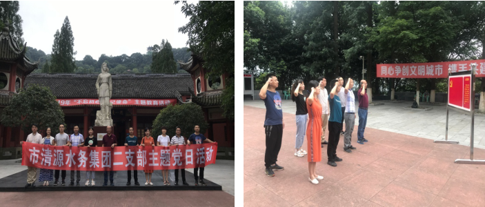 讓主題黨日活動，既有“黨味”又有“新風”
