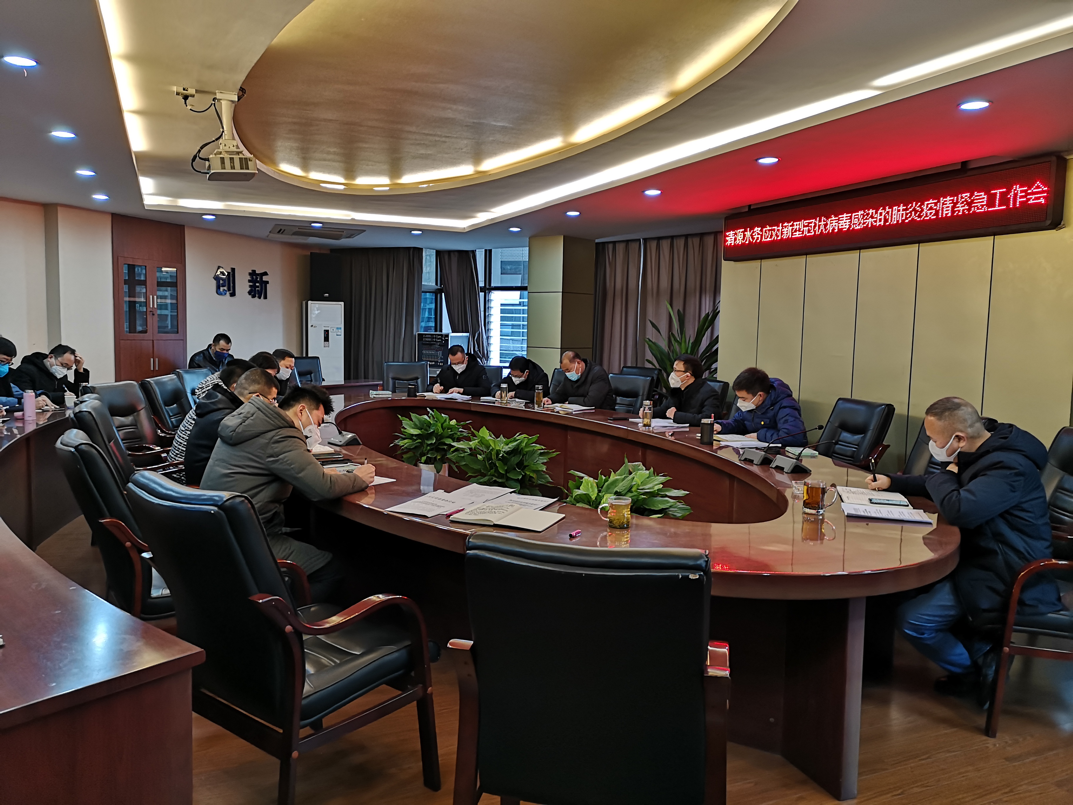市清源水務(wù)主動(dòng)作為、服務(wù)民生，全力抓好疫情防控工作