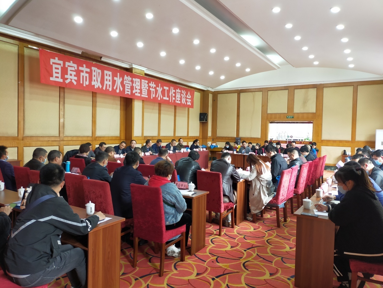 深入貫徹新發(fā)展理念，推進水資源集約安全利用