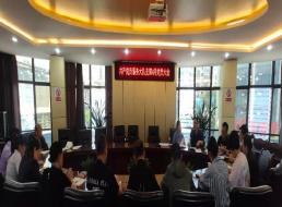 共產(chǎn)黨員服務(wù)大隊支部召開黨員大會 暨整治形式主義、官僚主義討論會