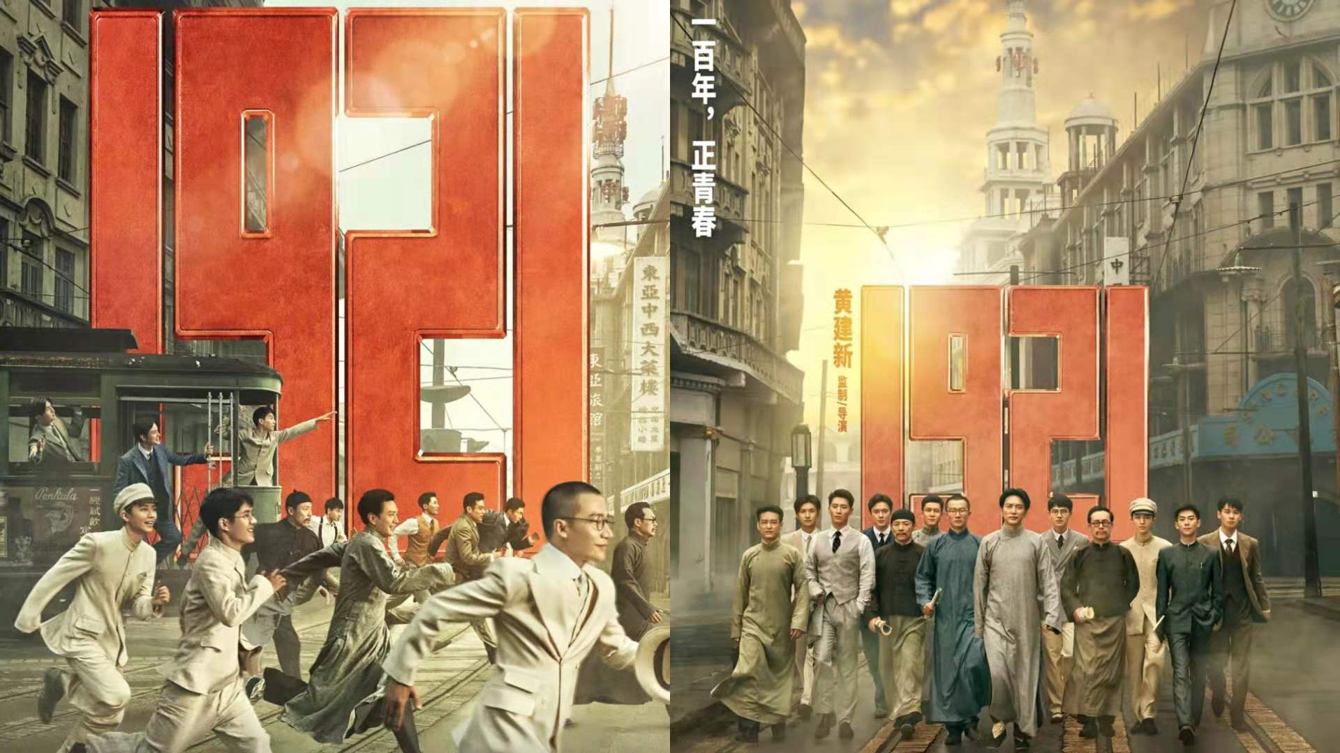 學百年黨史，看紅色電影 一支部開展紅色觀影主題黨日活動