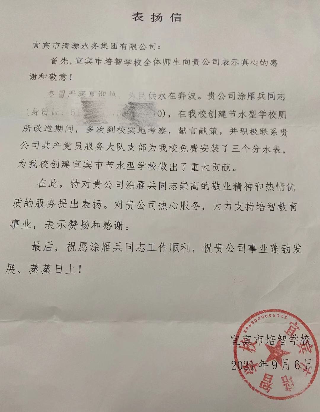 群眾身邊無小事 真情服務暖民心