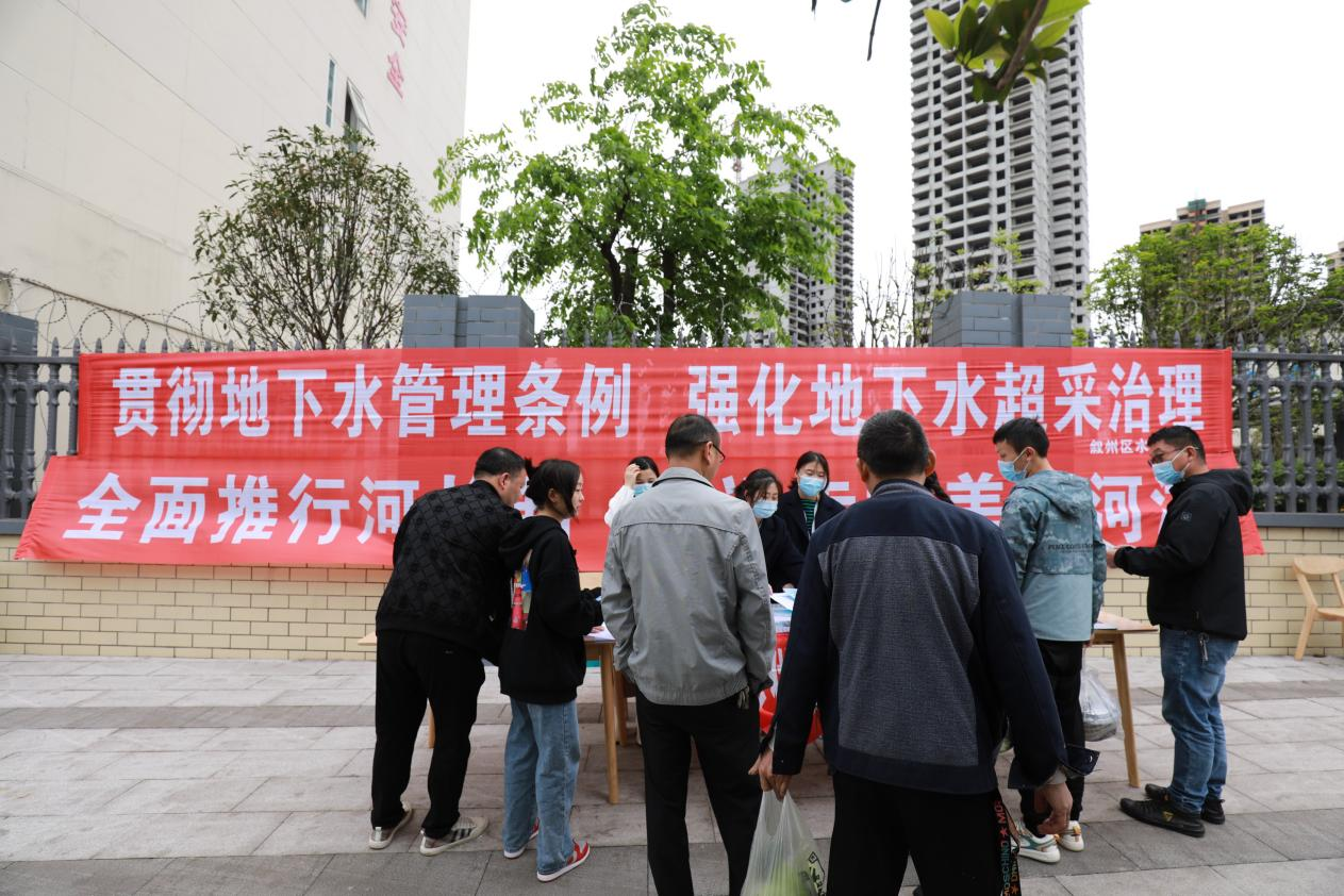 宣傳愛水護(hù)水，迎接世界水日