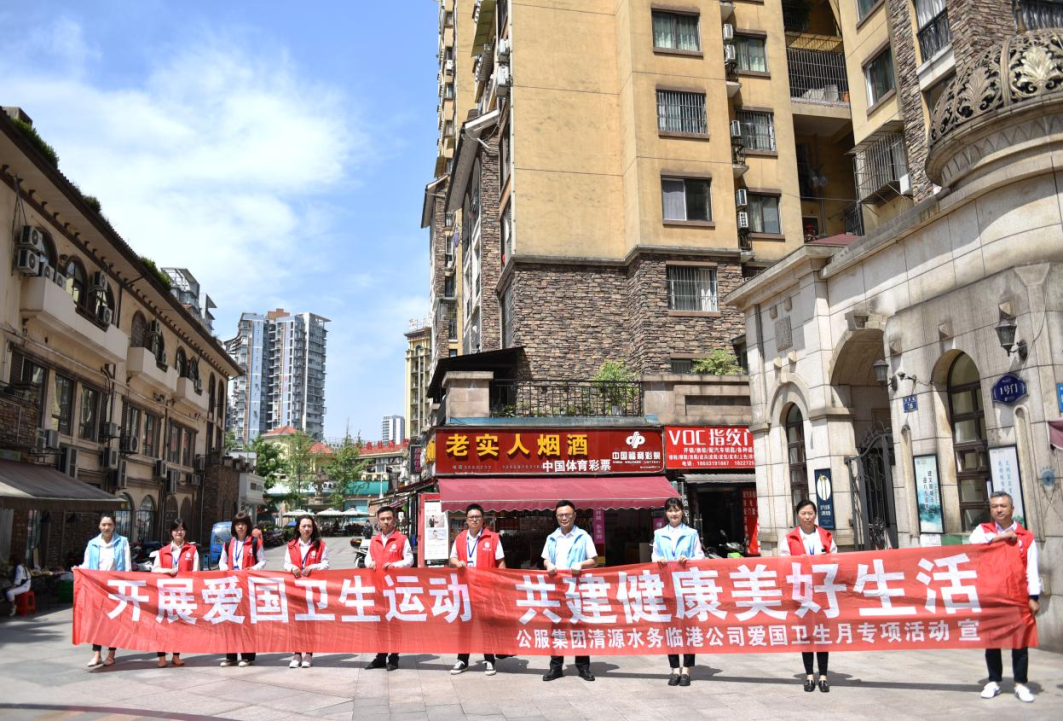 樹文明促健康，綠色環(huán)保護家園