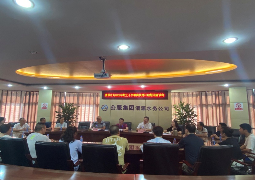 心系職工情，共圓學(xué)子夢