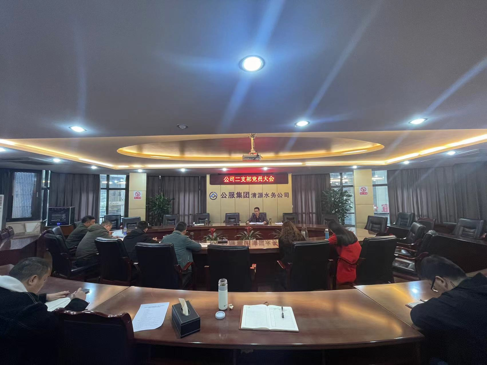 公司二支部召開黨員大會暨“以案促改，以案促警”專題組織生活會