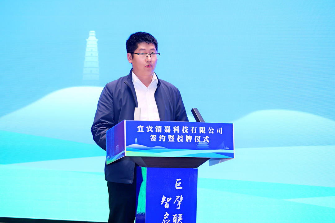 翠屏區(qū)區(qū)委常委、區(qū)委辦主任鄒建致辭.jpg